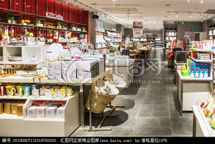 家居日用品商店 打造舒適生活的日?；锇?></a></div>
<div   id=
