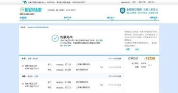 “代理商失誤”成擋箭牌？從攜程到去哪兒，票務代理亂象何時休