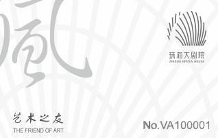 高效出行新選擇 精選19家明星票務(wù)代理，商務(wù)咨詢無(wú)憂