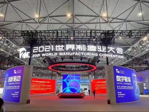 量子安全辦公新篇章 云璽科技在世界制造業大會的精彩亮相